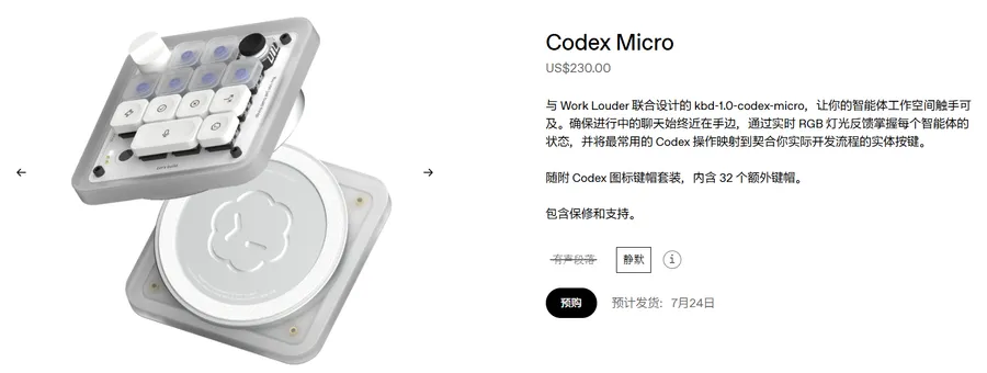 Cover image for OpenAI Turned Codex Into a Mini Keyboard: $230, With Agent Reasoning Control