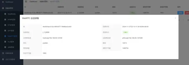 Complete MediaMTX Streaming Server Deployment Guide: From Basics to Production