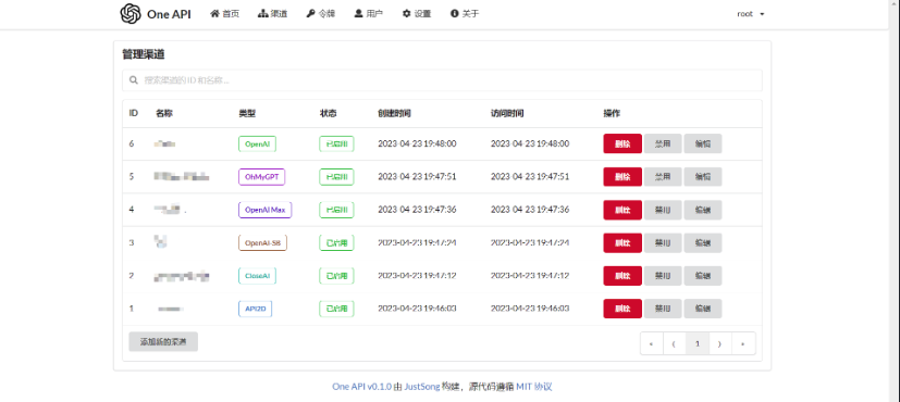 Cover image for 重要安全预警:One API Docker镜像疑似遭遇投毒攻击