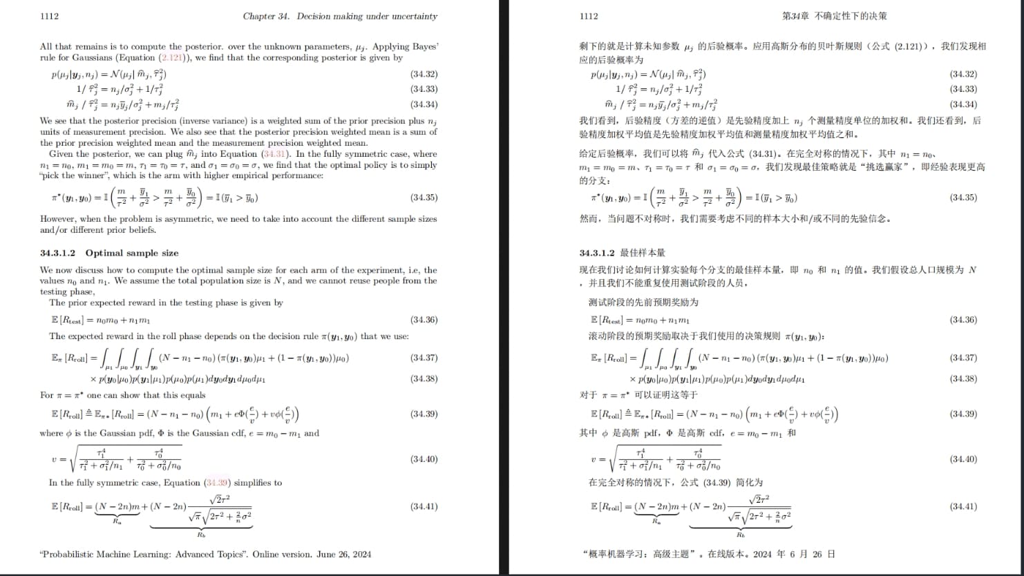 Cover image for 开源pdf翻译工具(PDFMathTranslate) 一个兼容多款翻译引擎的AI+PDF保留原格式多语言翻译工具