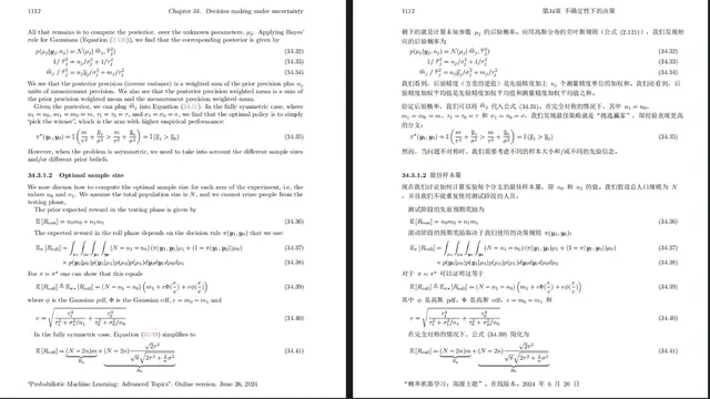 Open Source Pdf Translation Tool(PDFMathTranslate) - Format-Preserving Multilingual PDF Translation Tool with AI Integration